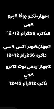 للاستفار ***********
