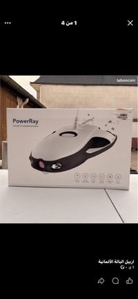 PowerRay • غواصة تحت الماي • كاميرا 4K