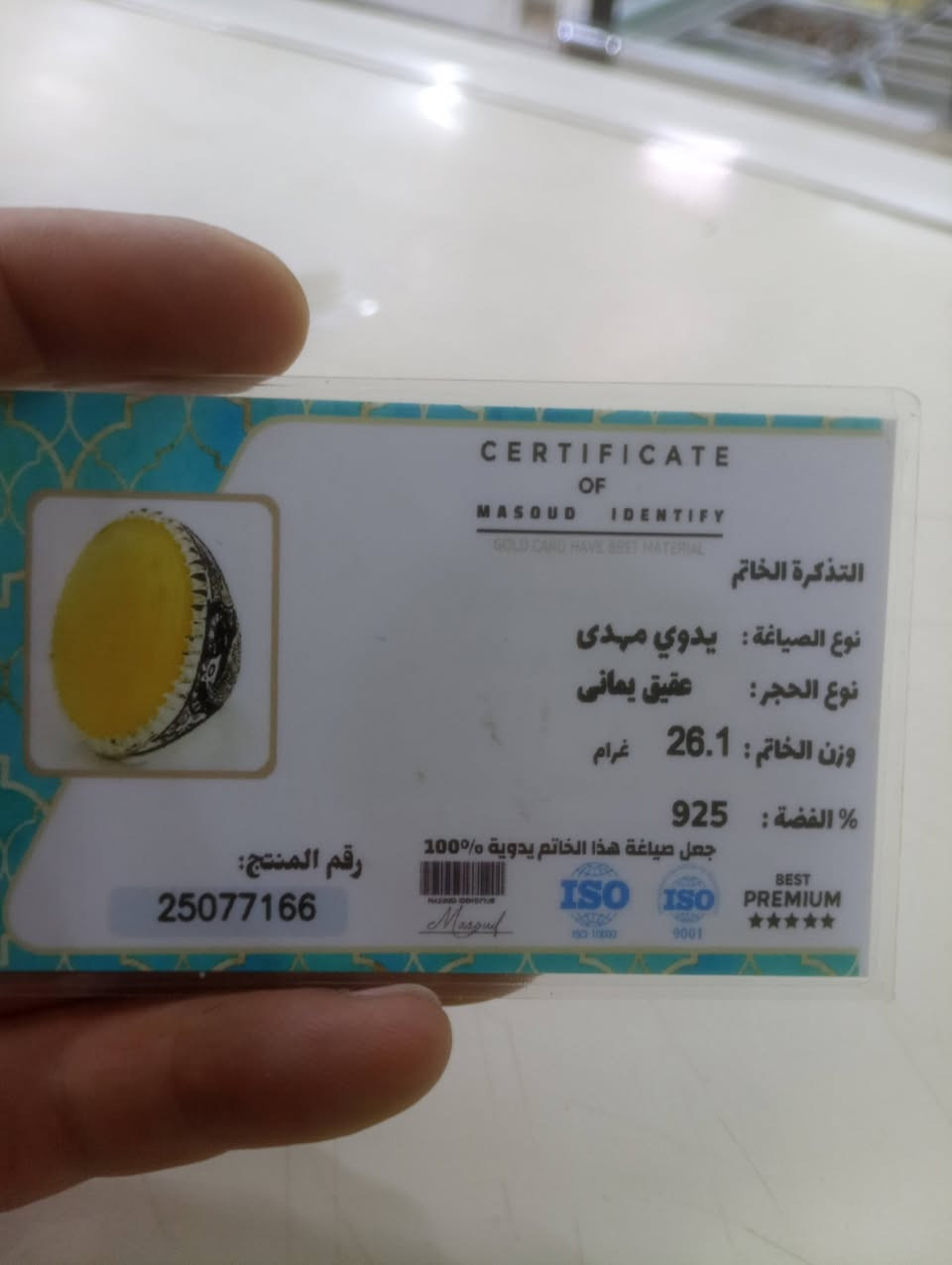 السلام عليكم للبيع كلهن سوه شلعه


**إذا كنت صاحب هذا الإعلان وتريد حذفه لأي سبب، رجاءا أرسل رسالة إلى الدعم الفني**