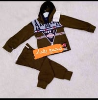 تراك أطفال تركي • مقاسات مختلفة • خدمة توصيل