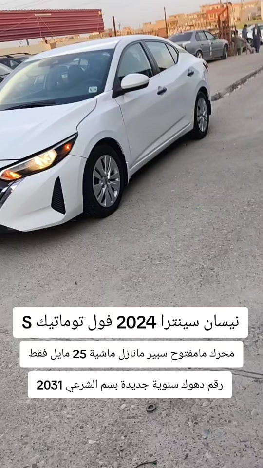 #***********  #***********  #العراق #عراقي #بغداد 
