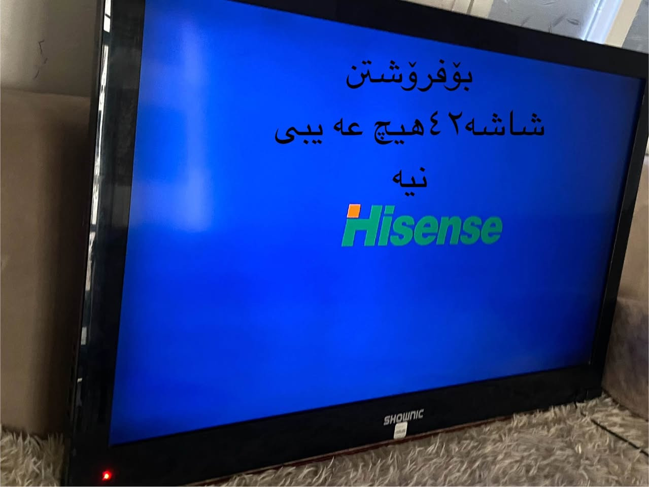 ئەمانە بۆفرۆشتن سەلاجە کەزۆر بئ عه يبه ماتۆروغانی شەريکە يە٢٤قەدەمەبەراديشەلەسلێمانی السليمانية, العراق


**إذا كنت صاحب هذا الإعلان وتريد حذفه لأي سبب، رجاءا أرسل رسالة إلى الدعم الفني**