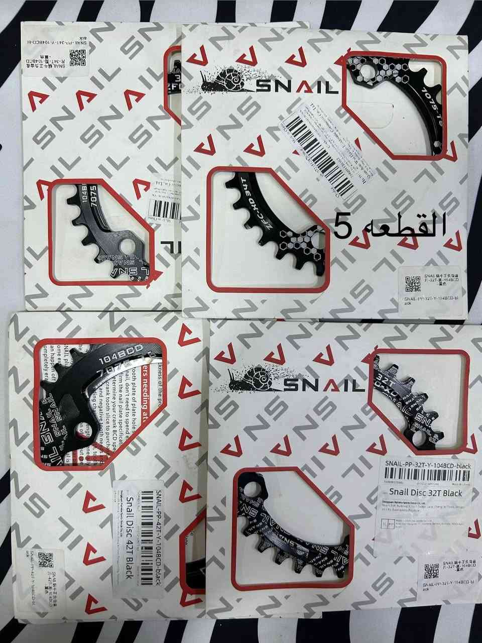 السلام عليكم
شباب القطع نزلتهن مفرد كلمن وسعرهه مكتوب
توصيل 5
*********** للحجز
