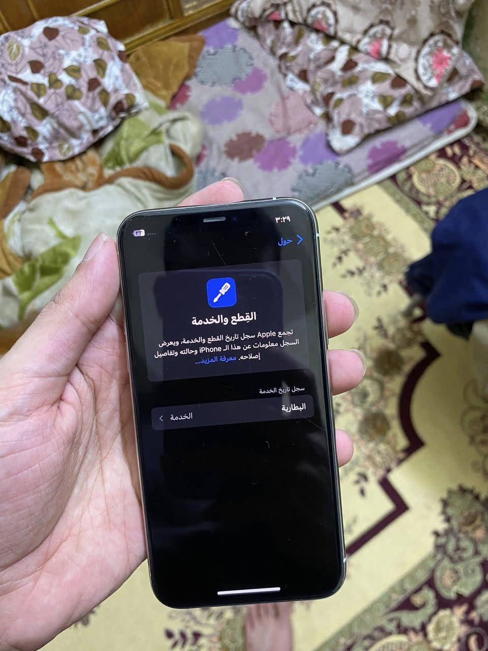 ايفون 11 برو ذاكرة 64 بطاريته 72 وتر بروف لا مصلح ولا مفتوح كلشي شغال ضهرة مكسور والشاشه بيها شخوط سعره 165 وبي مجال حك الجية مكاني بغداد 
***********
