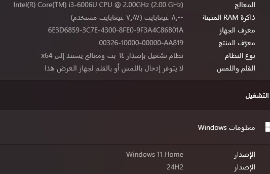 لابتوب dell الجيل السادس 
المواصفات
- المعالج : cpu intel core i3 6th Generation
- ذاكرة التخزين الهارد : SSD 256 .... HDD 1000
- الذاكرة العشوائي :  8 GB ( 4×2)
الملحقات
- ماوس
- كبورد
- كارتونه 
- شاحنة
- جنطه
اللابتبوب عايزها بطارية 
تشغل العاب من خفيفه الى متوسطه تشغل برامج المونتاج والتعديل على الصور من ادوبي تحتوي على ونيدوز 11 نواة 64
للاستفسار واتساب:***********
او التواصل عبر رسائل المازنجر النجف, العراق
