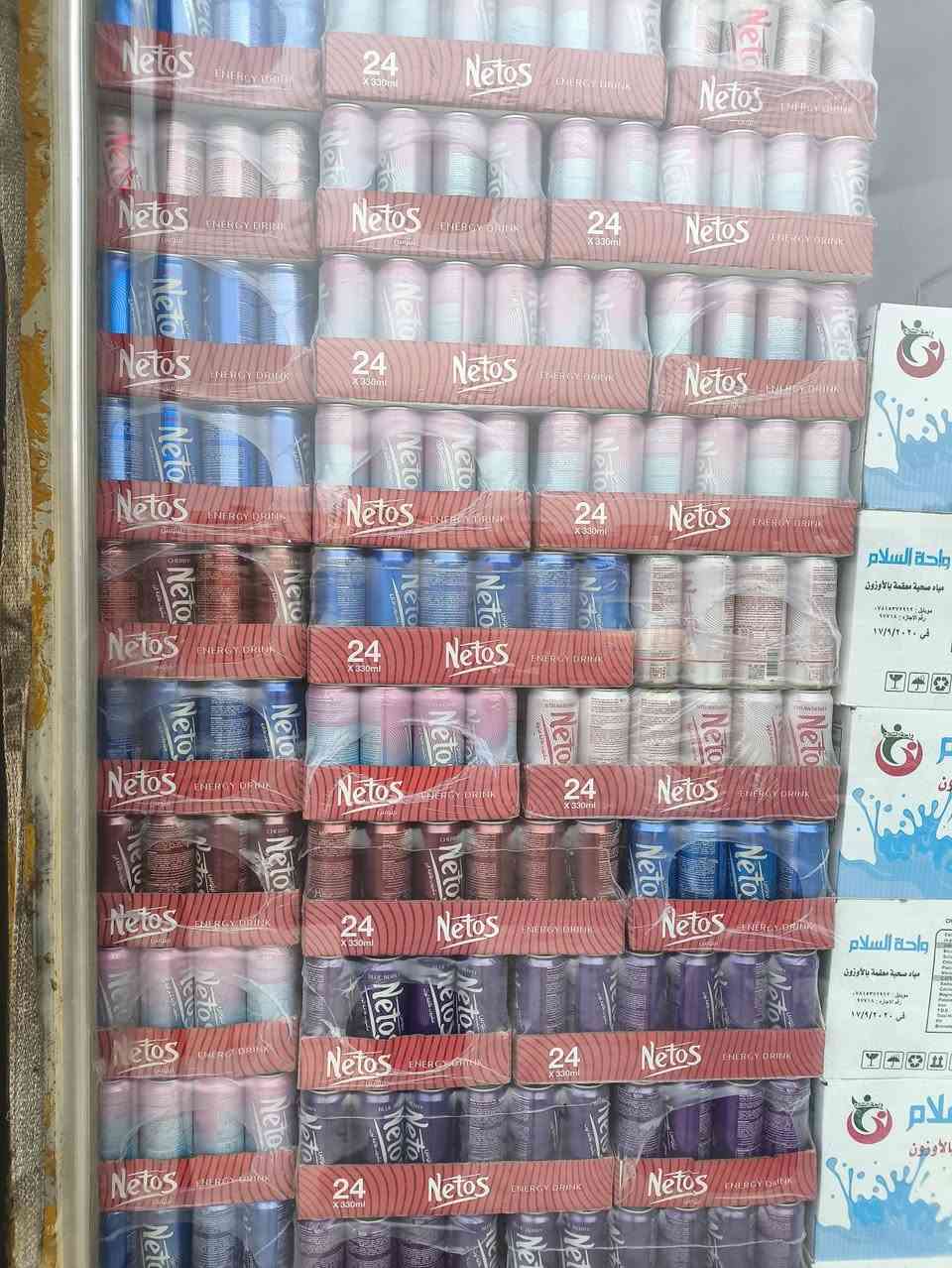 وصوال نيتوس 9 طعام 
مجمع بركات الزهراء ع عنوان حي الزهراء الثاني خلف مركز صحي


**إذا كنت صاحب هذا الإعلان وتريد حذفه لأي سبب، رجاءا أرسل رسالة إلى الدعم الفني**