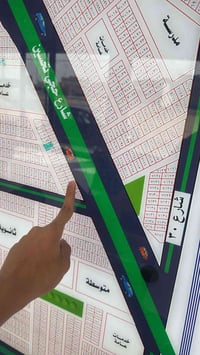 أفراز النفط • تجاري • ٢٥٠م
