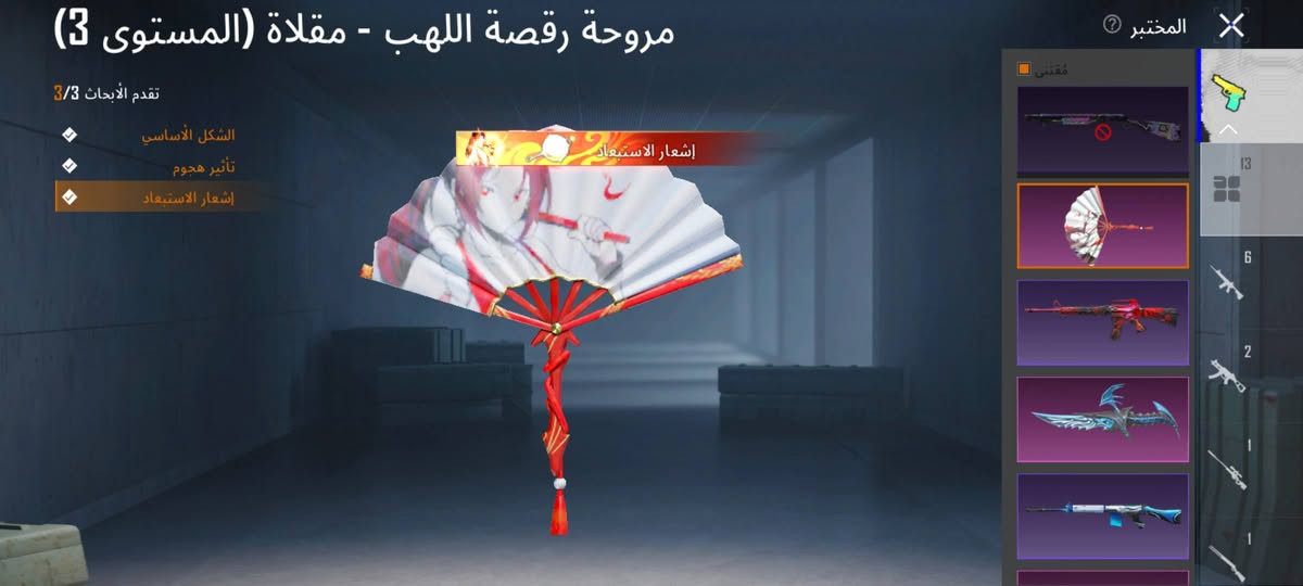 حساب ببجي للبيع وجه الوجه فقط مكاني نجف سعره 70قفل


**إذا كنت صاحب هذا الإعلان وتريد حذفه لأي سبب، رجاءا أرسل رسالة إلى الدعم الفني**