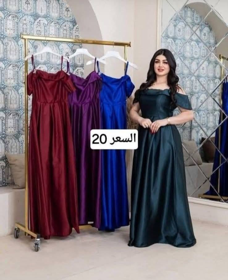 🦋💃فساتين مناسبات 😍
💃تخفيظات 50 ٪🎉
💃 الاسعار من 15 20  الف 🇮🇶
والتوصيل لجميع المحافظات 5 الف🚕
القياسات 36 38 40 42 44 46 48 50 
للحجز المراسله في الخاص او مراسله واتساب ع الرقم ***********
شرط الفحص اذا مو نفس الطلب لا تستلمينه
