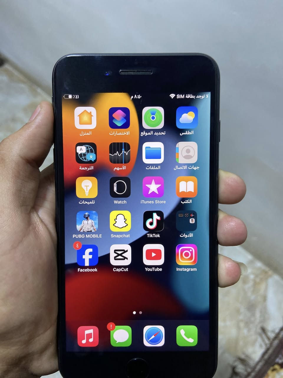 ‏iPhone سبعة بلاس كلا بلادي جهاز ما مفتوح الذاكرة32 بطارية86 سعر110(***********) وأسباب موجد
