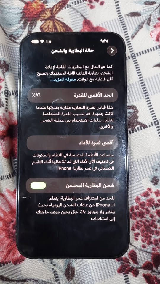 ايفون ١٣ برو ماكس دبل سيم كارت ذاكره ٢٥٦ نسبة البطاريه ٨٦ جديد شرط 

ملاحضه بالنسبه للصدعه الي بالشاشه هاي بلزكه تجي وتشوفه وتفحصه وين ماتريد تفحصه كدامك مكاني رميثة 
سعر ٧٥٠ الف 

رقم ***********
