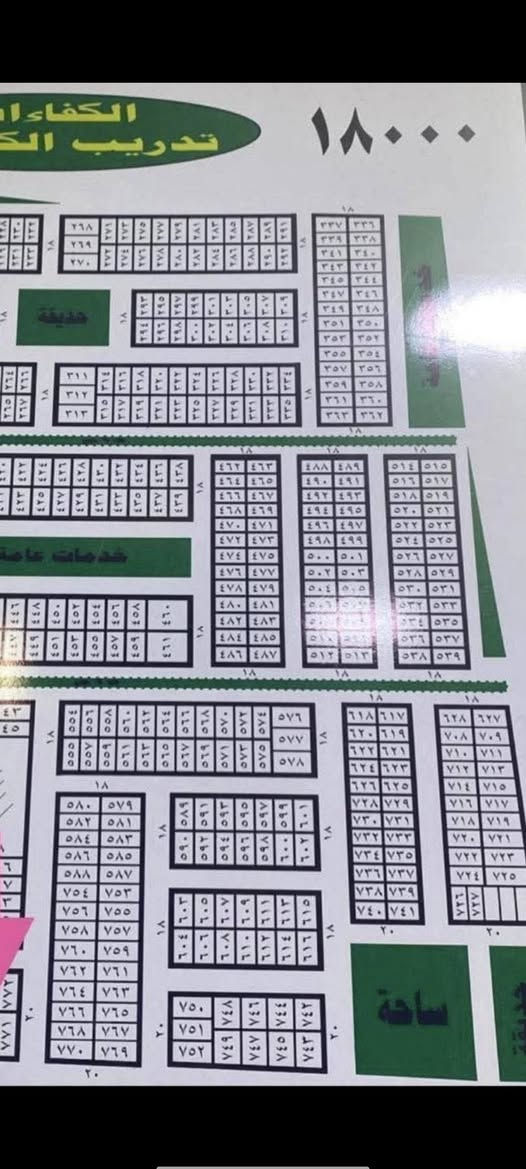 قطعة طابو صرف للبيع ب الكفاءآت ال ١٨ الف
رقم ٣٢٩ 
على شارع عام 
ب ٢٥ مليون 

اتصال ***********
واتساب ***********
