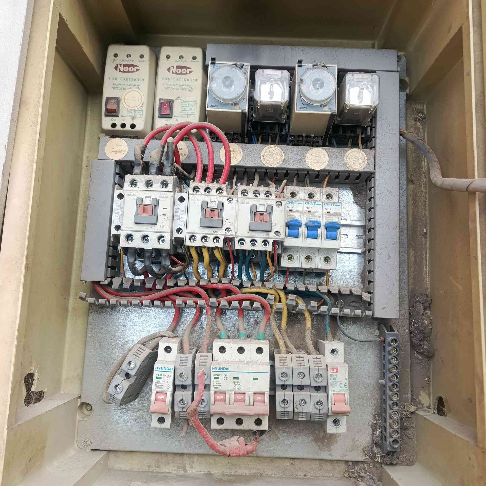 سلام عليكم بوردات 3 وثنين بس الهيكل يعني خمس بوردات.  وقاطع وياهن معرض فاين السعر خاص مكاني بغداد تاجي غرب سيطرة الشون ***********.  ***********
