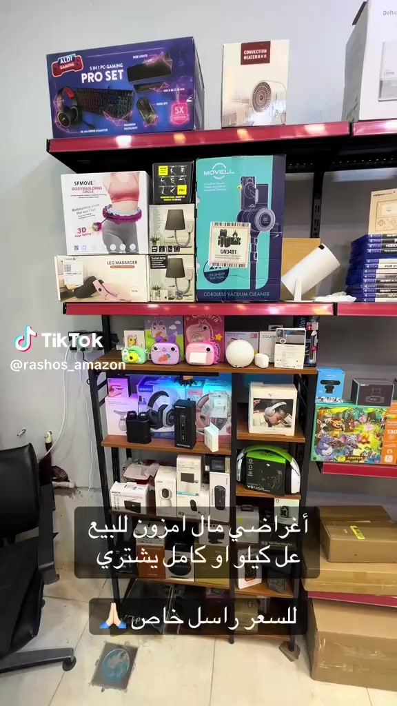 مكلفة بالنشر 
اغراض محل كامل للبيع كلهن قطع جدد وشغالات


**إذا كنت صاحب هذا الإعلان وتريد حذفه لأي سبب، رجاءا أرسل رسالة إلى الدعم الفني**