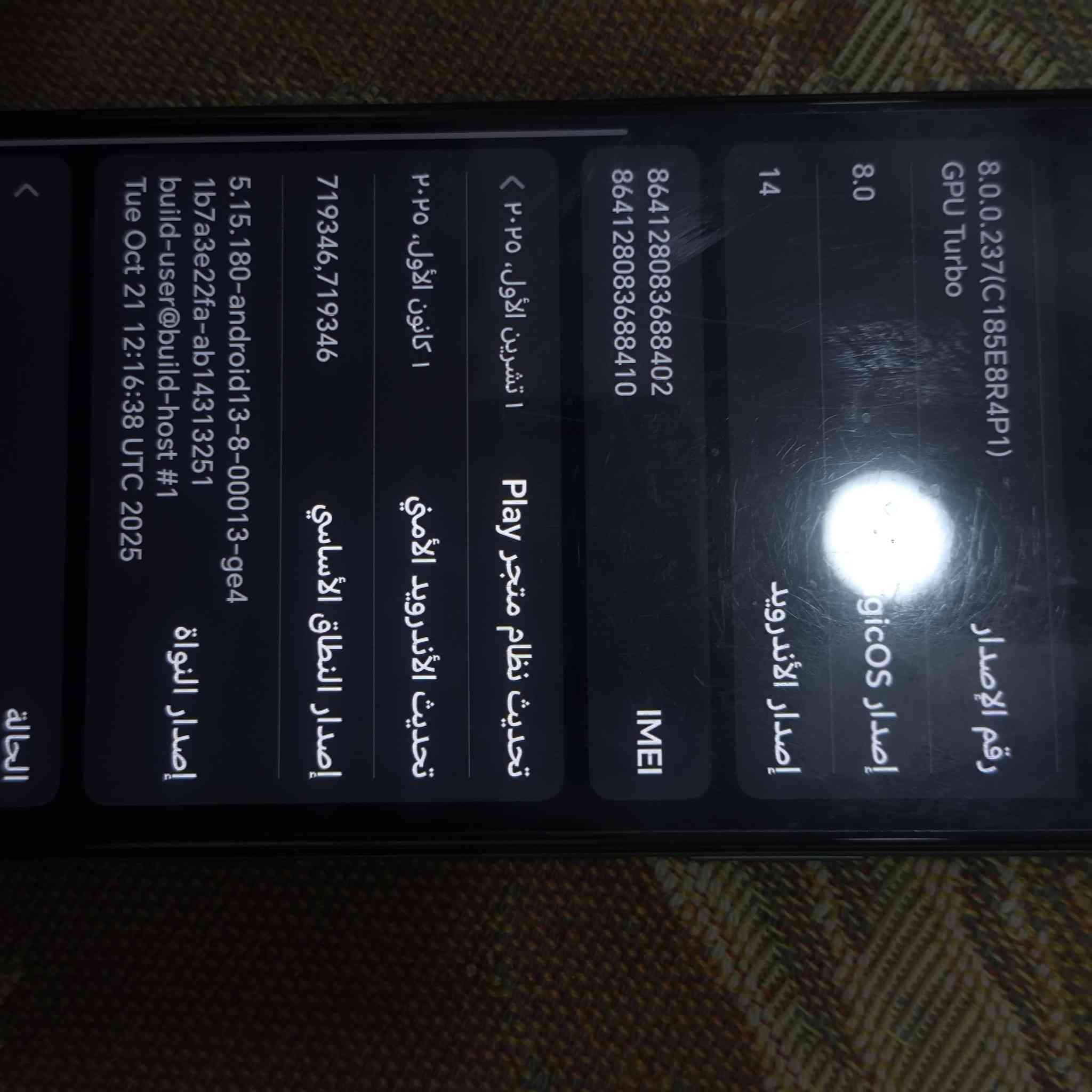 جهاز HONORX7cلليع ذاكره 256 معه كامل ملحقاته فقط 
للاتصال *********** وتساب موجود بي
