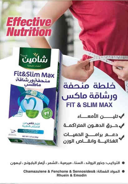 محلات وعطارية الغانم
موصل باب السراي
سوق العطارين الرئيسي
https://t.me/al_ghanim
يوجد خدمة توصيل للمحافظات
للحجز والاستفسار
مراسلة الرقم واتساب
***********
