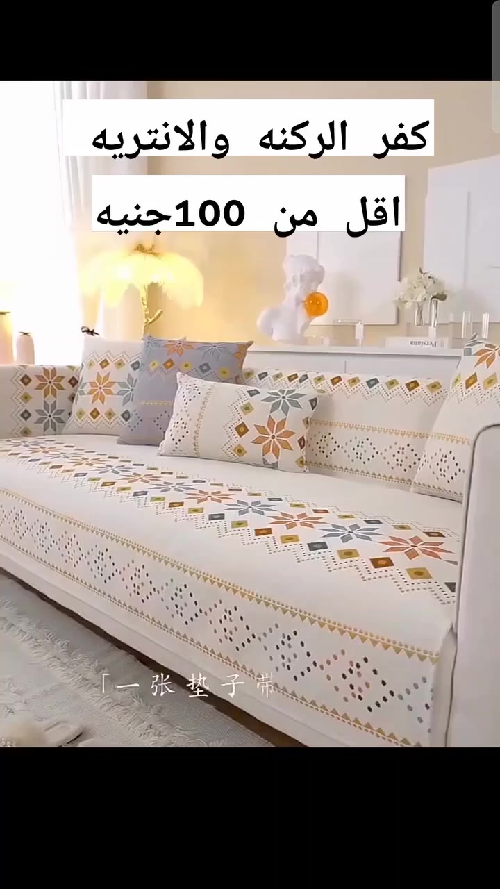 تصفيات العيد ب150جنيه اخر فرصه 👏🏻


**إذا كنت صاحب هذا الإعلان وتريد حذفه لأي سبب، رجاءا أرسل رسالة إلى الدعم الفني**