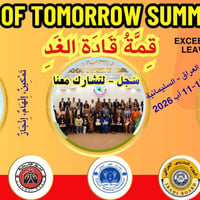 قمة قادة الغد • السليمانية • ١١-١٥ آب ٢٠٢٦