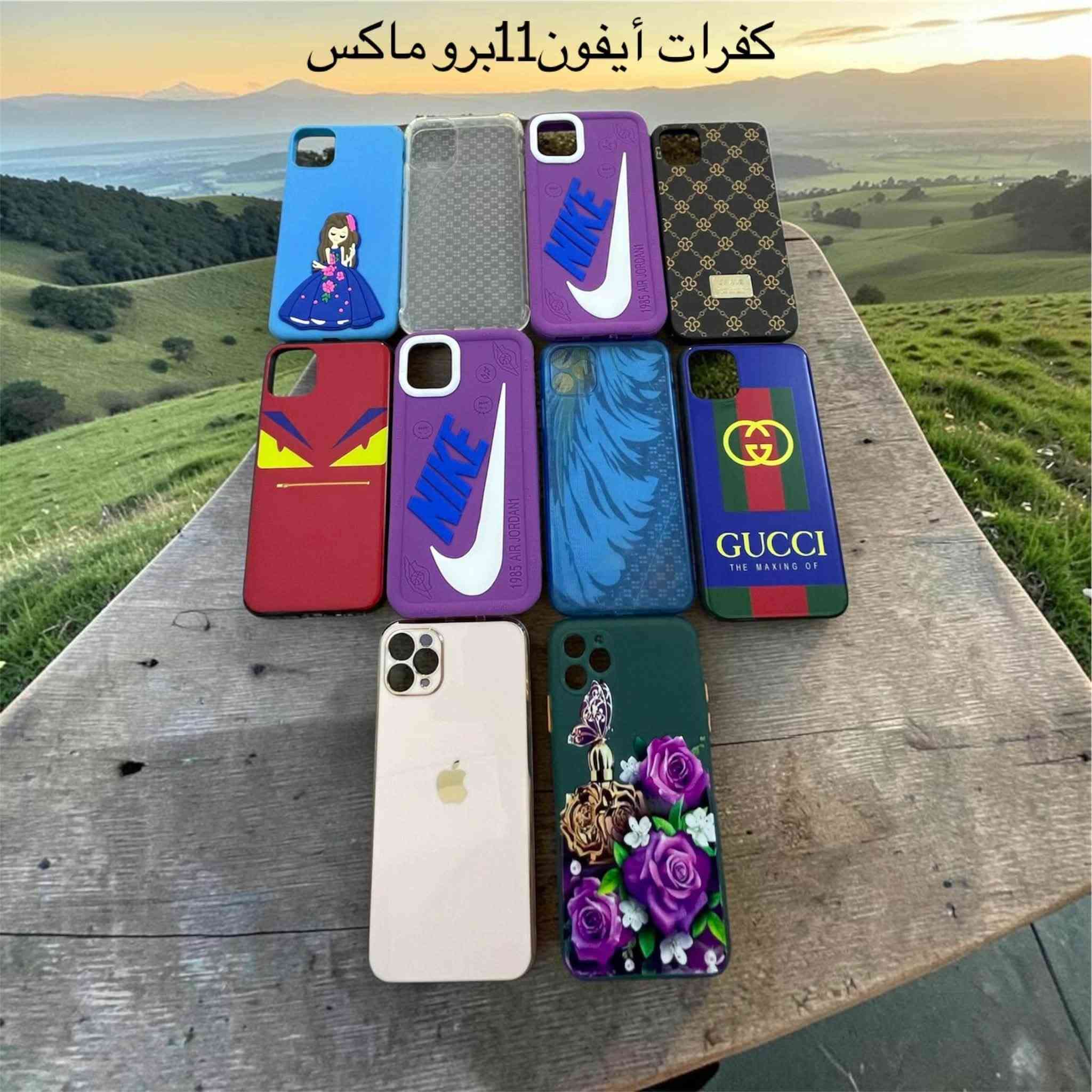 سلام عليكم كفرات ايفون من ايفون 7بلاس الى ايفون 16برو ماكس بالجمله سعر الكفر 600دينار  اقل طلب 100كفر توصيل جميع المحافظات الرقم ***********
