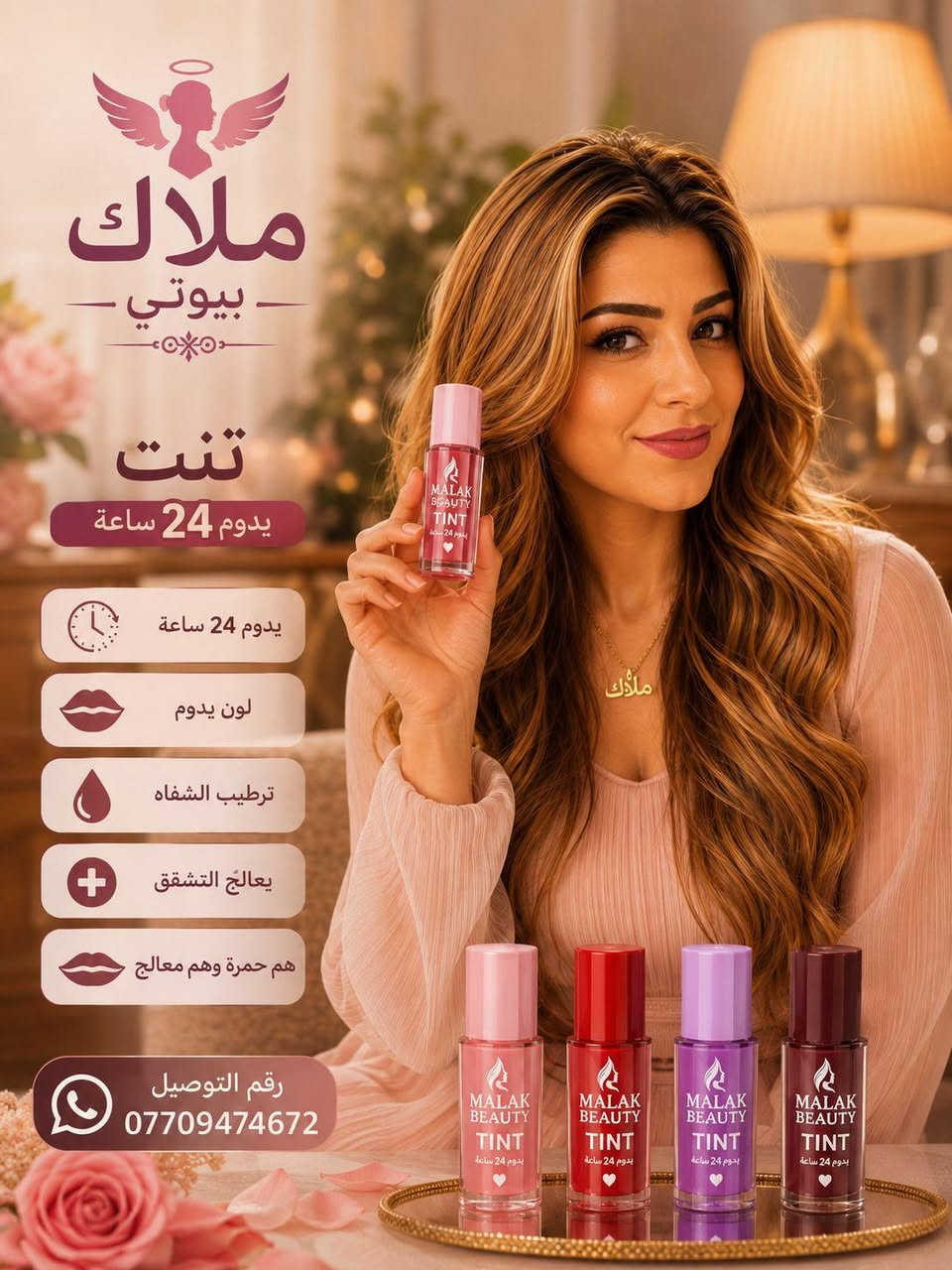 ‎منتجات+عنايه+لوجه+والجسم+والشعر+‎ بغداد, العراق


**إذا كنت صاحب هذا الإعلان وتريد حذفه لأي سبب، رجاءا أرسل رسالة إلى الدعم الفني**