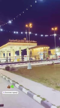 ماكس عدلة • نضيف • حله