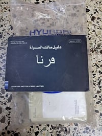 غراض فيرنا للبيع ٠٧٧٠٢٩٠١٠٣٢خامات ابيض سفريات كتلوك