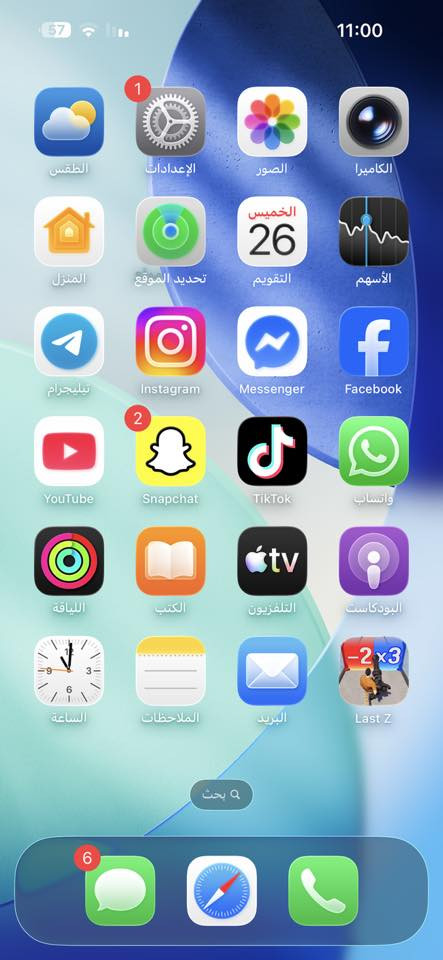 ايفون 16 بلاس ذاكره 128 بطاريه 91 عدد دورات 463 جهاز نضيف كلش غراضه كامله كارتونه وكيبل الاصلي جهاز مغلف ضهره علمود الكسر مابين ابد سعره 900 مكاني بغداد مدينه الصدر نموذج M شرق اوسط


**إذا كنت صاحب هذا الإعلان وتريد حذفه لأي سبب، رجاءا أرسل رسالة إلى الدعم الفني**