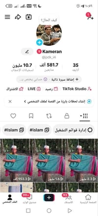 تيكتوك • ٥٨١ ألف متابع • ١٠٫٧ مليون لايك