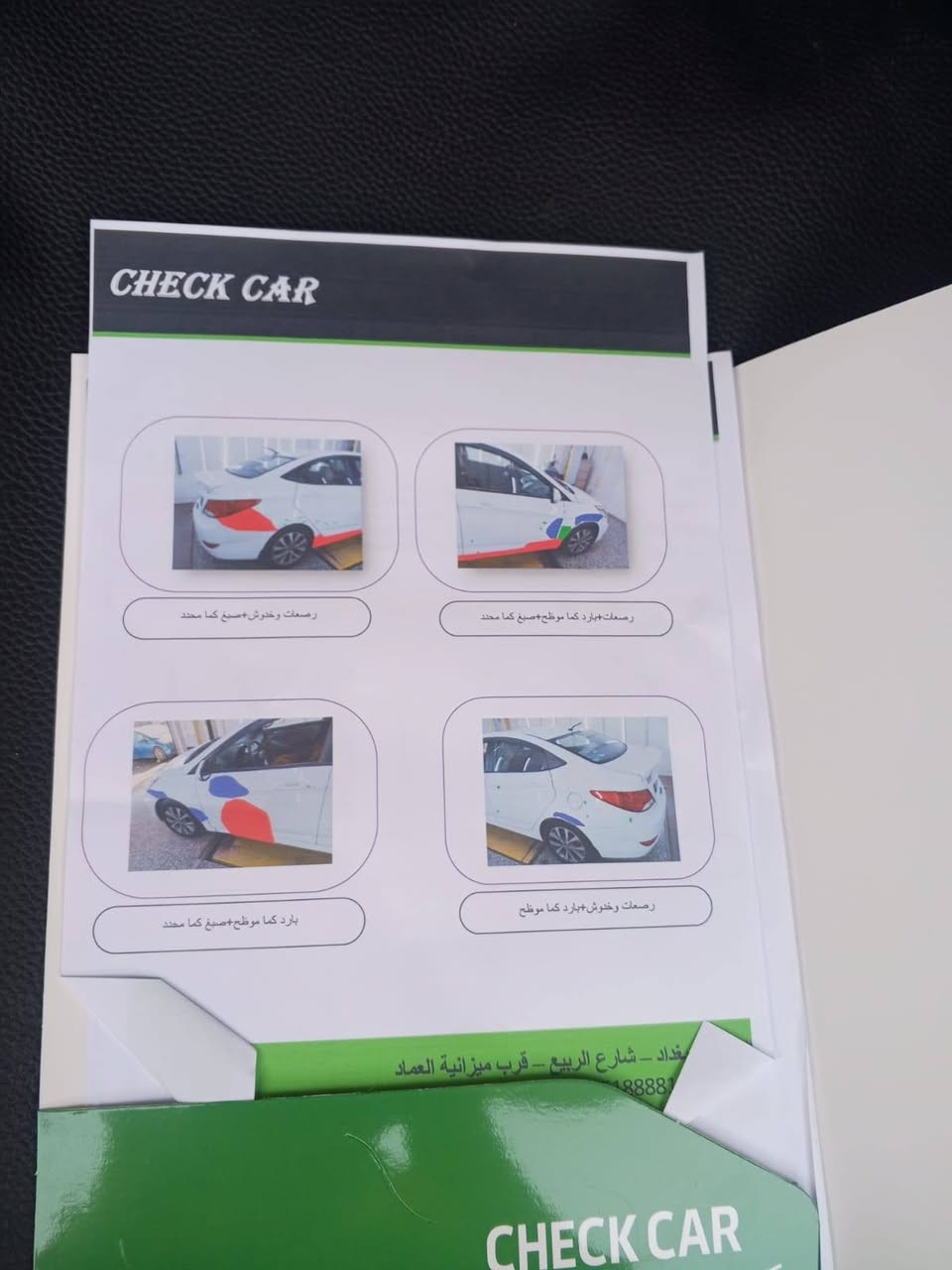 السلام عليكم اكسنت 2016للبيع

مواصفات

فتحة 

شاشة 

تحكم ستيرن

اشاير بالمري

خمسة ويلكب

مكينة 1600 دبل قطرة 

كير ومكينة مكفولات

رقم بغداد انكليزي الجديد
 السيارة مال بيت وكلش نضيفة
 بسمي ثاني يوم تحويل مكاني بغداد الحرية 
بيهة دعاميات ودوسة فقط صبخ بدون ضربة سعر 110
***********
