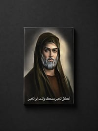 كارتات محرم • ثخين لماع مسلفن • جمله ومفرد