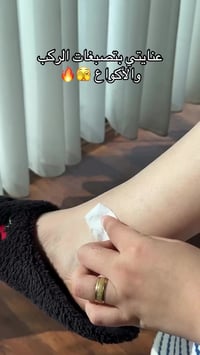 تونر اوردنري • جليكوليك ٧٪ • ٢٤٠مل