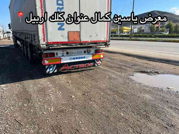 #معرض_ياسين_كمال
اكتروز حاجب
موديل2011
جادر كرون 
طخم ويل كروم طخم تايرت
مكفول كفاله عامه 
حجم1844
سعره570مجال✅🔥🔥🔥🔥🔥
استفسار☎️📍
واتساب ***********
واتساب ***********
واتساب ***********
