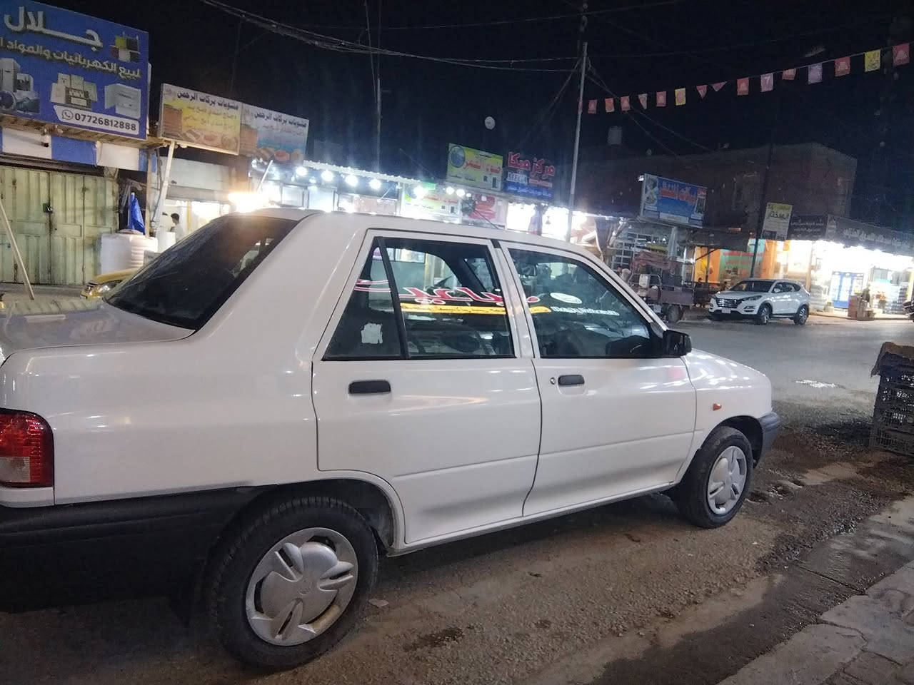 سايبه 2024 خصوصي مكفوله رقم كربلاء ماشيه ٥٢ السعر ٧٢ وبه مجال التواصل ***********
العنوان كربلاء الإمام عون
