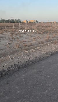 كربلاء • أرض • ٥٠٠م