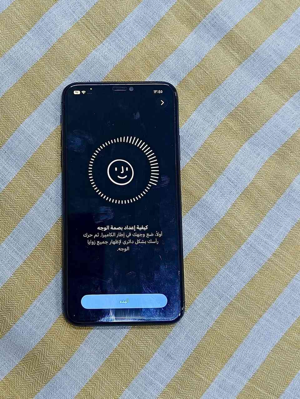 السلام عليكم
ايفون 11 برو ماكس نظافه 100%
ذاكره 256
بطاريه 94 % مبدله
نموذج M
شرق اوسط
الجهاز كله مكفول
فيس ايدي شغال
مابي اي خلل 
(فقط بدون ملحقات)  
عادي مراوس 
رايده ب300 الف  
سكني بصره


**إذا كنت صاحب هذا الإعلان وتريد حذفه لأي سبب، رجاءا أرسل رسالة إلى الدعم الفني**