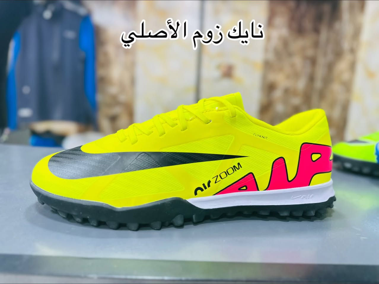 احذيه تارتان فقط اصلي يم قصي سبورت


**إذا كنت صاحب هذا الإعلان وتريد حذفه لأي سبب، رجاءا أرسل رسالة إلى الدعم الفني**