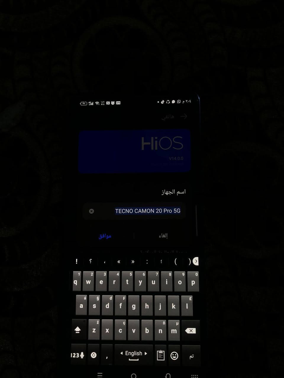 تكنو كامون 20 برو 5g  ذكره 256جهاز نضيف 100/100 بوبجي 90فريم سلاسه نار سعر 170وبي مجال بسيط  تواصل وتساب *********** مكاني 5كيلو
