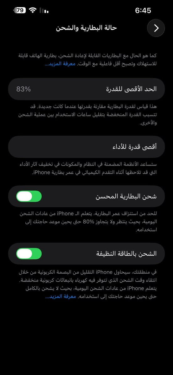 سلام عليكم 
ايفون 14بلاص 
نموذج M 
جهاز نظافته 90‎%‎  شخط مابي 
بطاريه 83
مامفتوح 
مكاني بغداد حي اور 
*********** 
رقمي والشراي بي خير ويدلل للبيع او مراوس رجائن المايشتري لا يدخل

