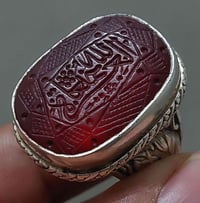 ياقوته • مخطوطه • نجف