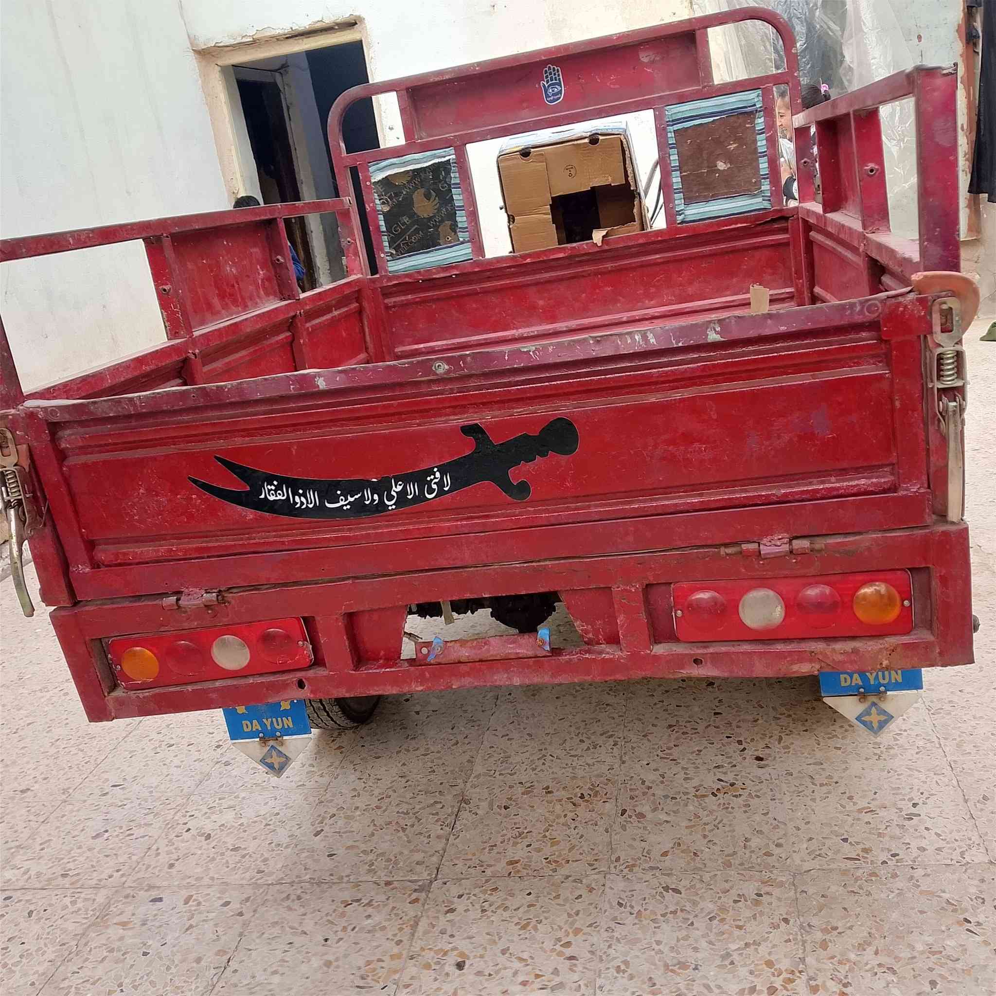 سلام عليكم ستوته البيع ***********
