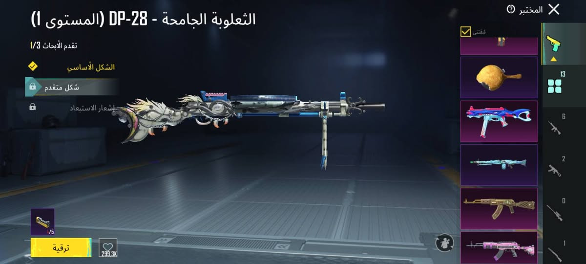 سلام عليكم حساب ببجي العالميه للبيع
مشحون من السيزون ال4
اسلحه التطوير 13اسلاح يطور 🔥
كونكرات لايوجد
مستوى الحساب 75
مستوى المجموع 53
 يوجد اسلوب.خرافي  
حقيبه الفرعون مثك
🔥 سعر الحساب 75الف د. ع للتواصل 
على الرقم واتساب 
***********
