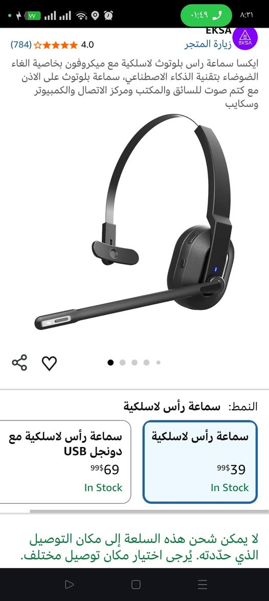 متوفر


**إذا كنت صاحب هذا الإعلان وتريد حذفه لأي سبب، رجاءا أرسل رسالة إلى الدعم الفني**