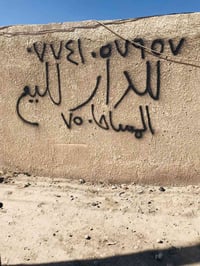 دوره • عبدالله بن علي الهادي • ٧٥٠م