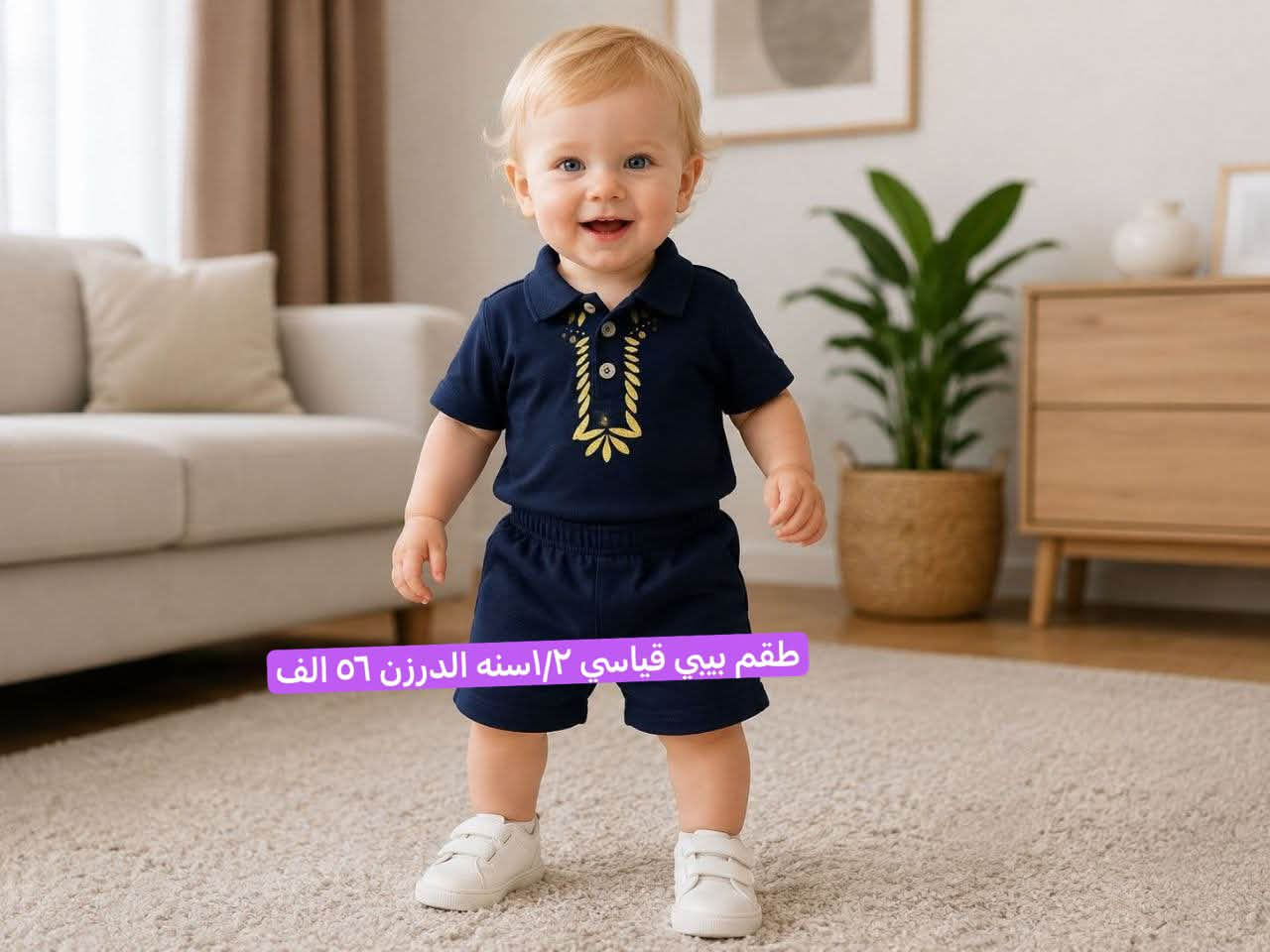 توفرت لدينا بضاعة جديدة وباسعار مناسبة ⭐️

التفاصيل الكاملة بالاسفل داخل الصور ⭐️

موديلات إضافية داخل قناة التلكرام

واتساب-
***********
   
      

قناة التلكرام 

 https://t.me/obedi2

🛍️جملة العبيدي – وجهتك الأولى لتجارة ناجحة
