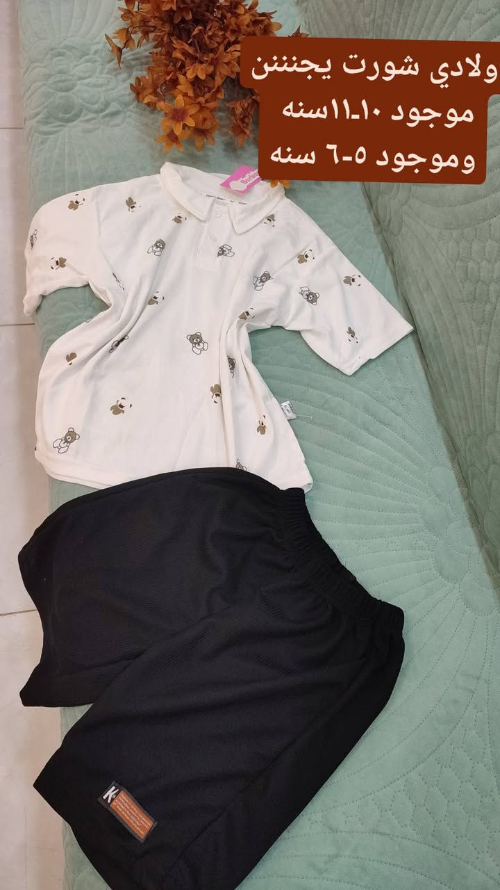 اطفال جديد 
التفاصيل على الصور وستوري الاسعار اغلى شي ب10 🥹♥️
وبعد اكو موديلات بالليل انزل ♥️♥️♥️


**إذا كنت صاحب هذا الإعلان وتريد حذفه لأي سبب، رجاءا أرسل رسالة إلى الدعم الفني**