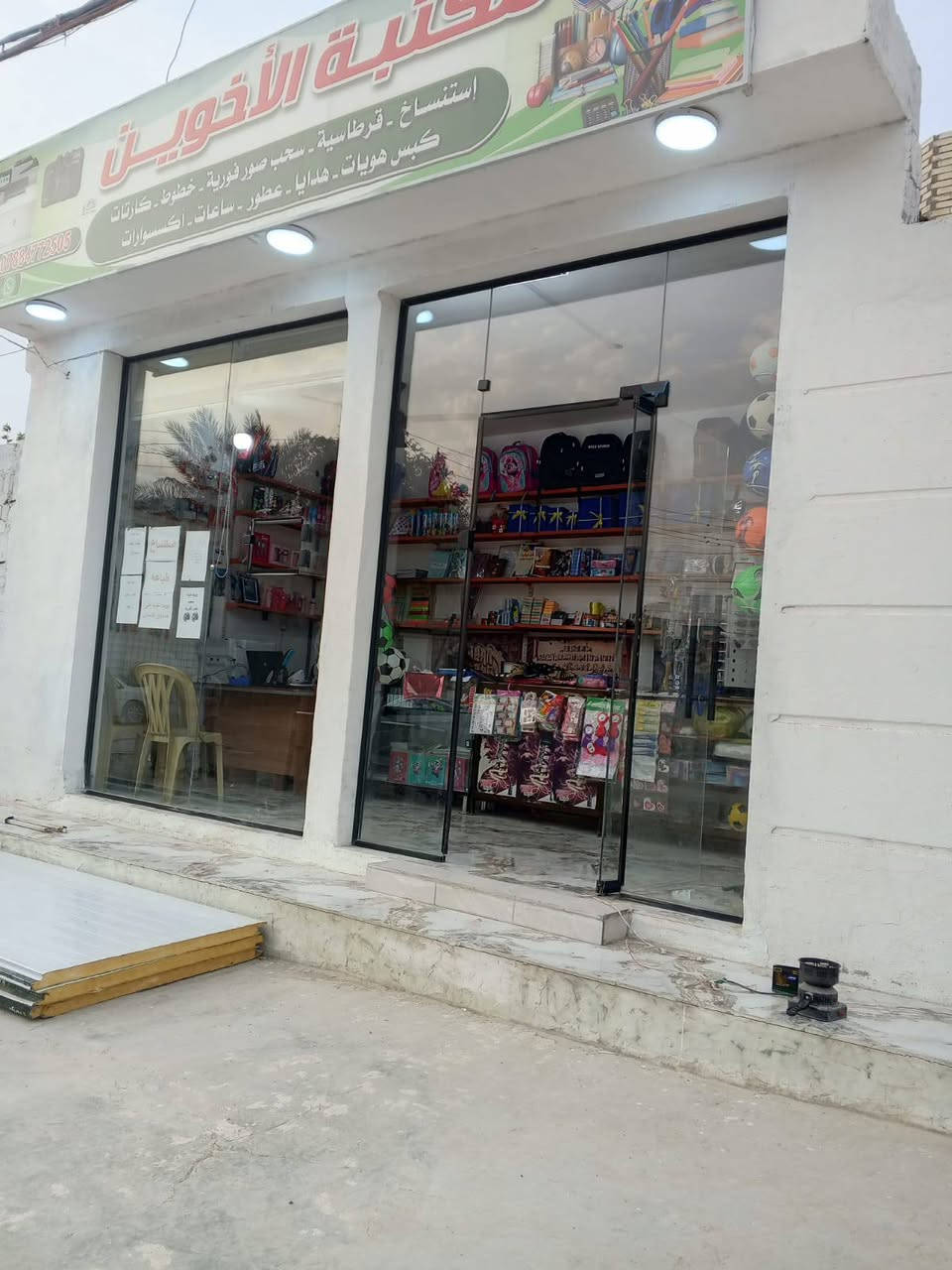 سلام عليكم بيت للايجار طابق ثاني بناء حديث غرفتين غرفه 4في5 وغرفه ثانيه 7في 4 وصاله ومخزن ومطبخ وبيتونه وسطح كامل  جاهز السكن محل الايجار بناء حديث وجاهز مكان الفلوجه حي رساله قرب جامع على ابن ابي طالب محل صاير على شارع رئيسي تبليط ايجار البيت ب 250 وايجار محلات ب 175 وبيه مجال بسيط التواصل *********** بي واتساب اني مكلف بل نشر

