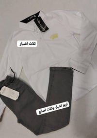 ملابس مدرسية • ١٥ قطعة • جديد غير مستخدم