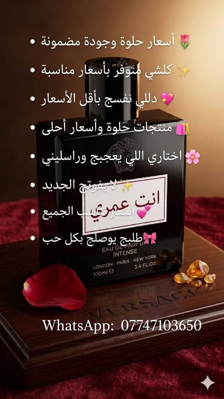 السلام عليكم منتوجات للبيع اتصال رقم داخل صوره


**إذا كنت صاحب هذا الإعلان وتريد حذفه لأي سبب، رجاءا أرسل رسالة إلى الدعم الفني**