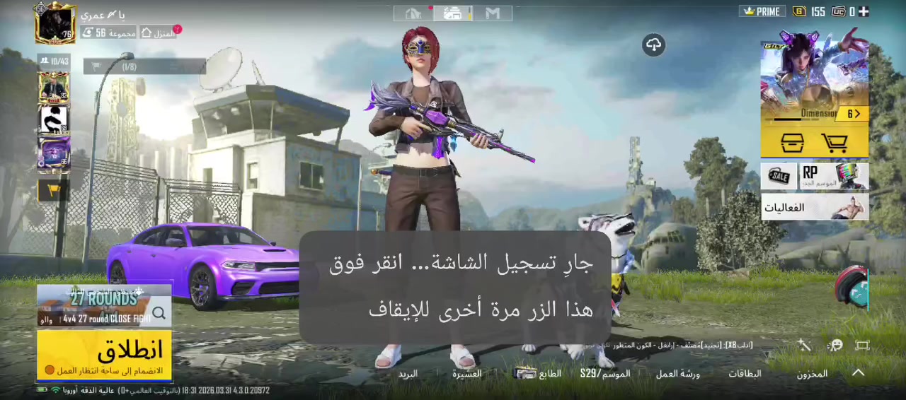 سلام عليك مراوس بحساب اقوة ونطي فرق وكون من ديالى


**إذا كنت صاحب هذا الإعلان وتريد حذفه لأي سبب، رجاءا أرسل رسالة إلى الدعم الفني**