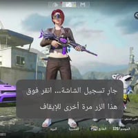 حساب ببجي • أقوى حساب • ديالى